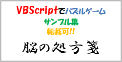 VBScript �T���v��