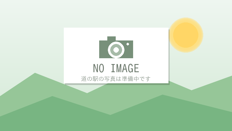 道の駅 西条のん太の酒蔵 の写真は準備中